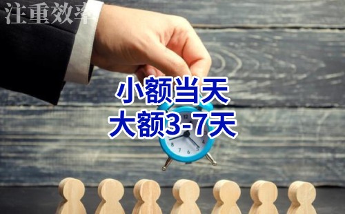 镇沅清欠公司